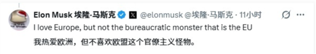对X平台罚款1.2亿欧元 马斯克连发数条抨击:欧盟应该被废除