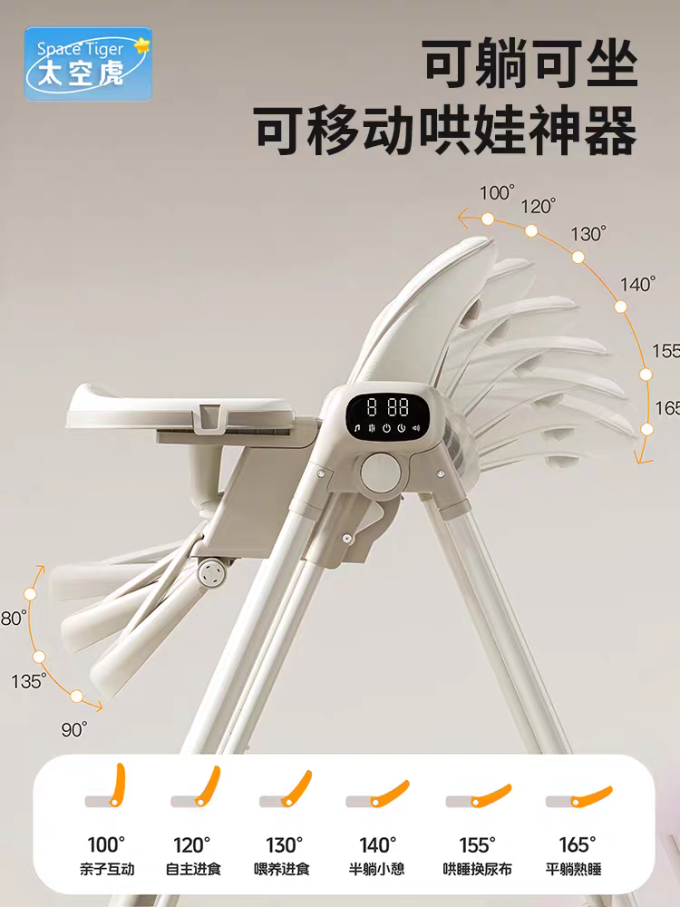 阳台户外