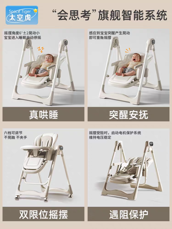 阳台户外