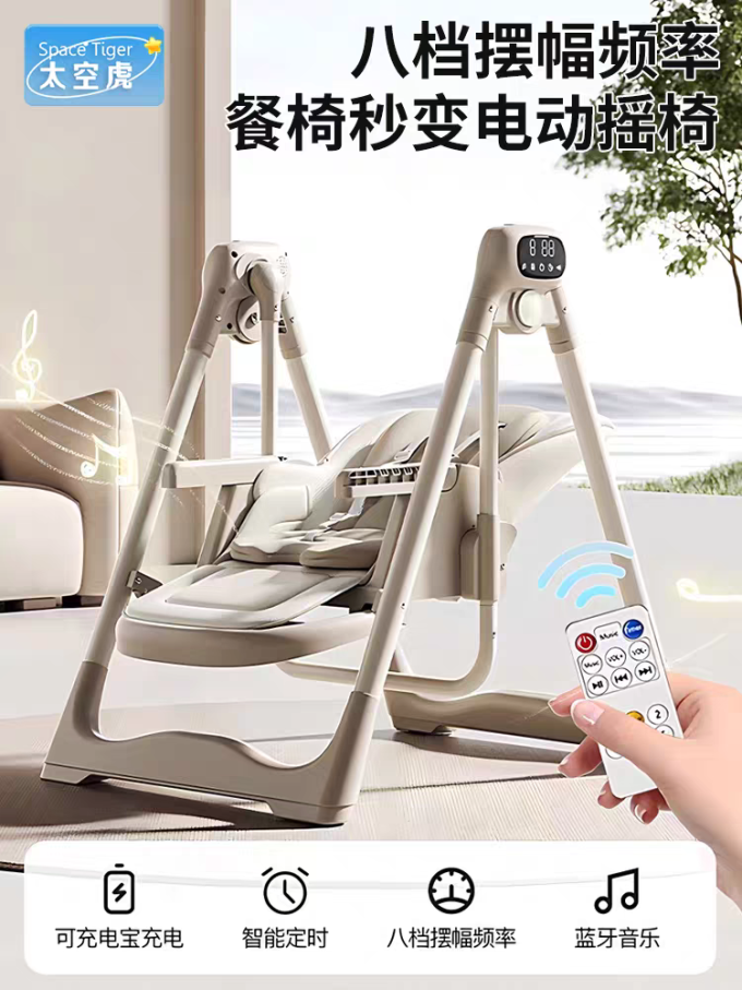 阳台户外
