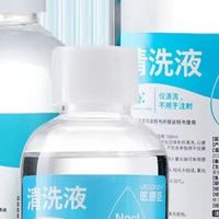 这款生理盐水，全家都能用？