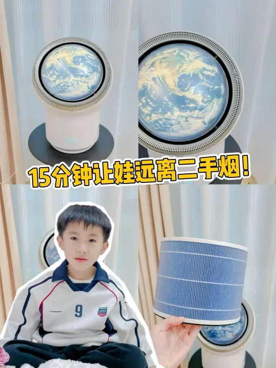 宝爸抽烟娃咳嗽？15分钟搞定二手烟！🚭