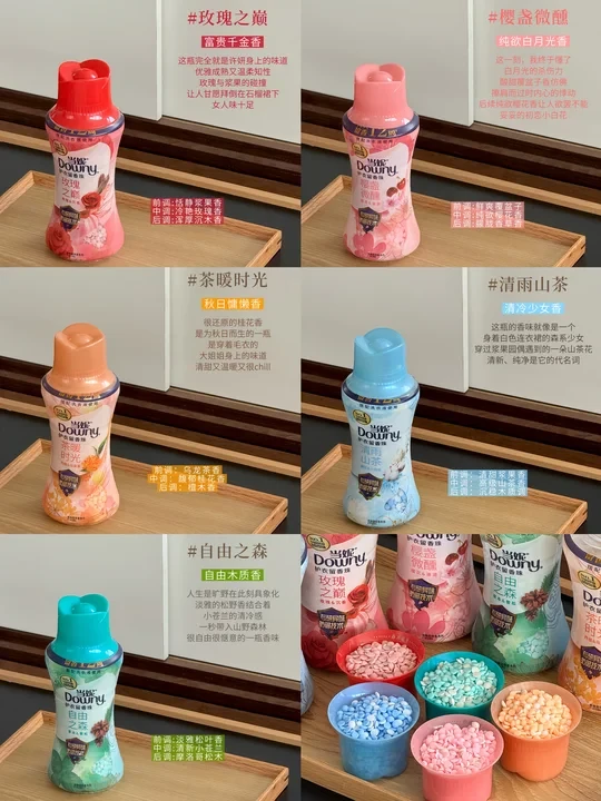伪体香邪修！五款能焊在身上的高级氛围香！