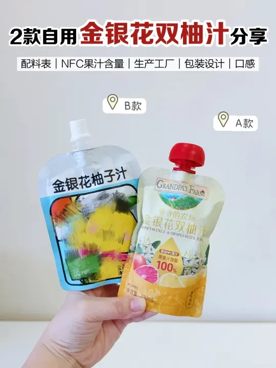 宝宝爱喝果汁🍹？一篇教会你应该怎么应对