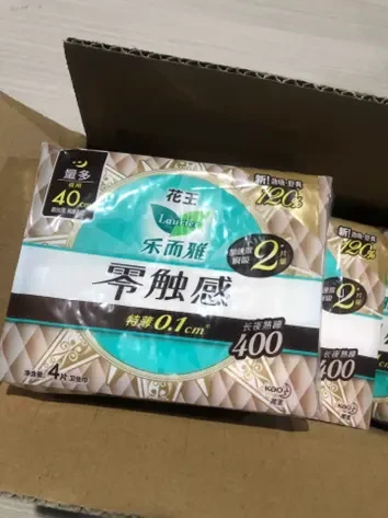 经期呵护|花王乐而雅两款自用分享