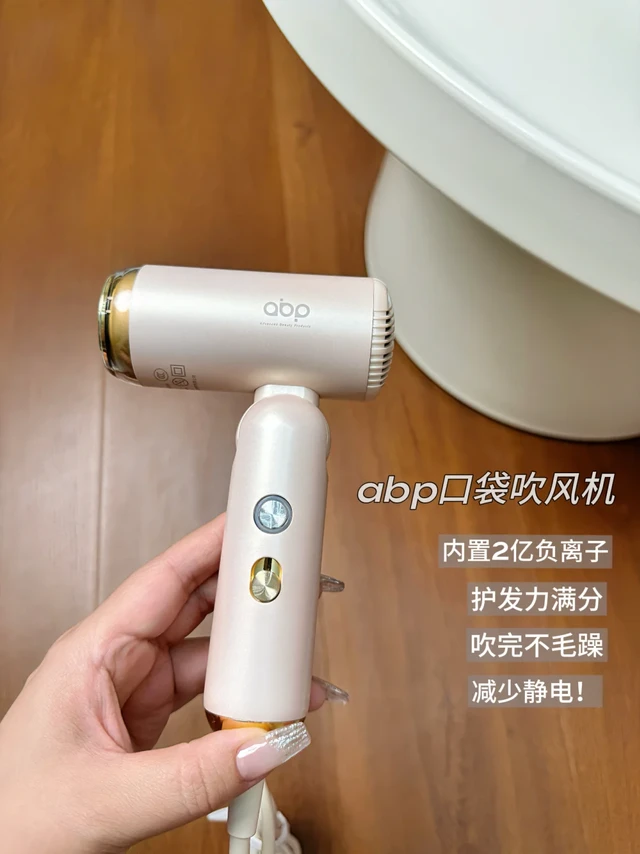 出差旅行，被这个吹风机“装”到了!~