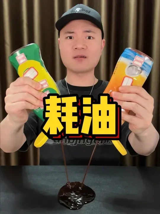 配料表这么干净的蚝油你们买过吗？竟然还这么便宜！#测评 #蚝油 #食品安全 #蚝油推荐 #调味品