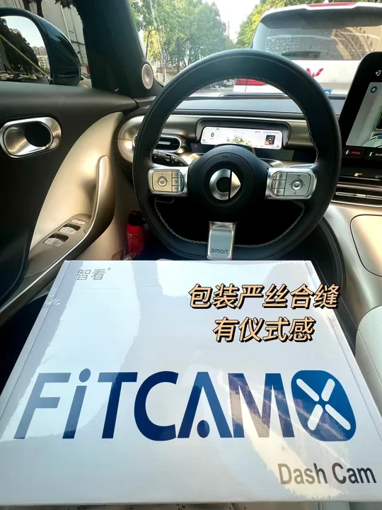 smart装行车记录仪