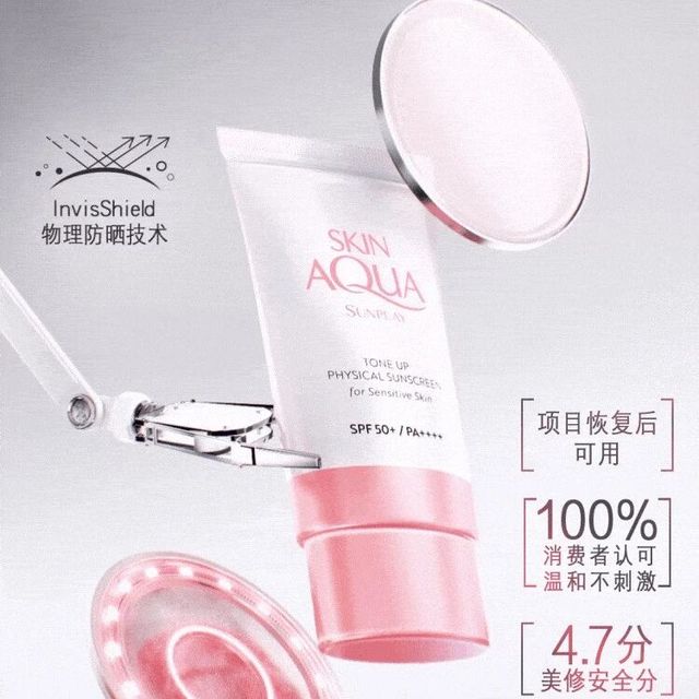 品牌 |曼秀雷敦新碧 X 珠海马拉松 ！轻妆开跑，放肆RUN！