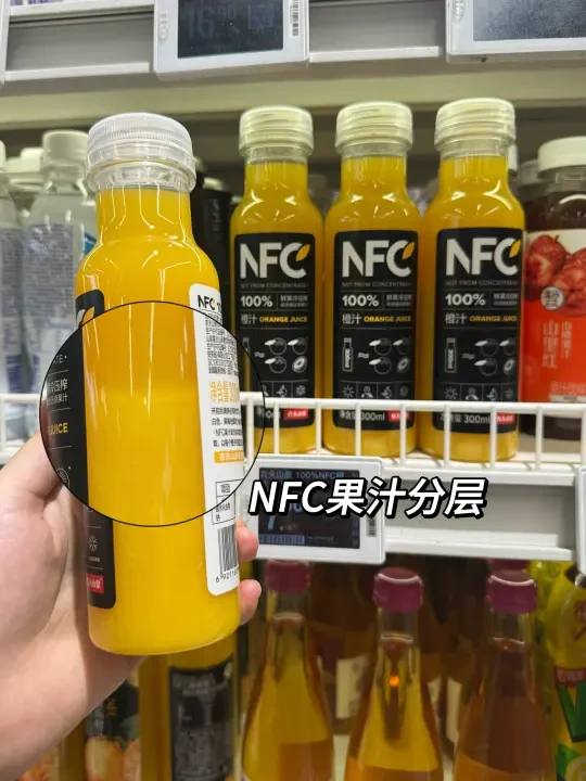 农夫山泉nfc果汁这样了还能喝吗？