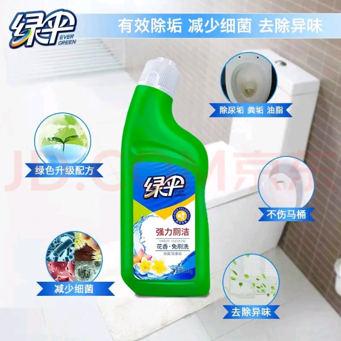 绿伞洁厕剂