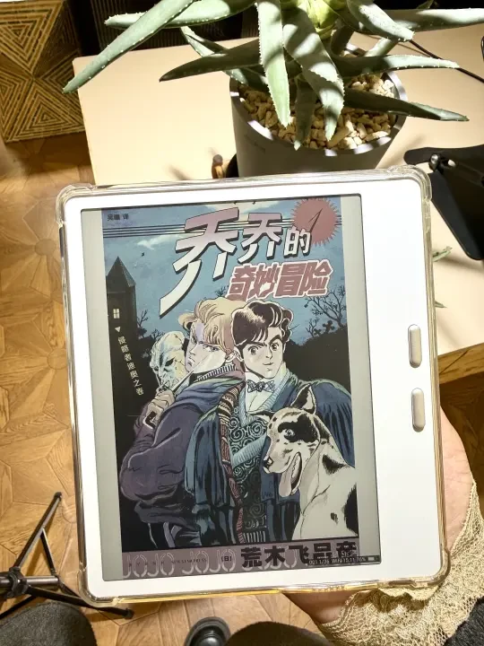 也是用彩墨屏看上JOJO了！！！