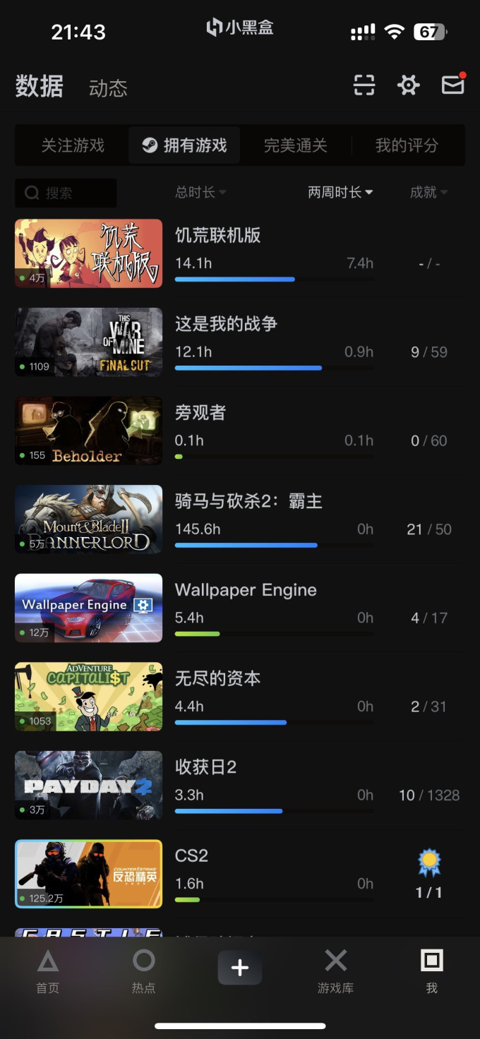 SHANWAN数码配件怎么样 理想很丰满,现实很骨感,游戏手柄玩steam游戏_什么值得买