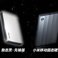 2025年最热门的4款移动固态硬盘真实体验
