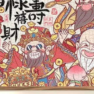 拼缀福禄寿喜财，我的沉浸式国风拼图时光