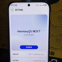 6500mAh电池，6.6mm超薄机身，麒麟9020B+IP69，华为狙击苹果三星