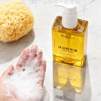 2025双十二TOP3推荐：水润光滑沐浴油国家认可认证