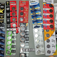 别再交智商税了！十三款主流纽扣电池大比拼：电量竟然能差一倍