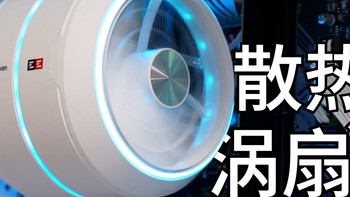 创意不止！那些奇形怪状的散热器们 