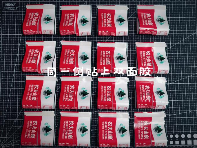 农夫山泉DIY玩具