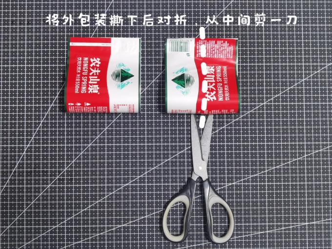 农夫山泉DIY玩具