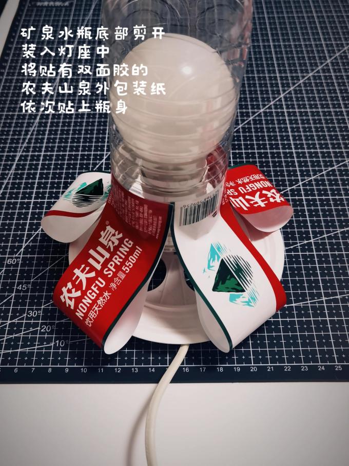 农夫山泉DIY玩具