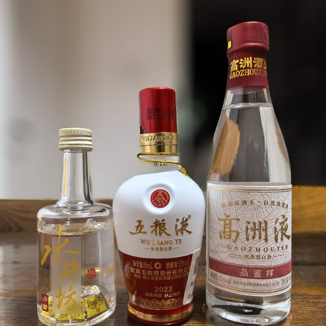 WULIANGYE 五粮液1618 红白瓶52%vol 浓香型白酒500ml*2瓶双支装【报价