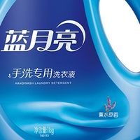 蓝月亮手洗液，温和护手不伤衣？