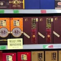 白酒的品牌太多了！请客喝酒选什么样的白酒合适？一文参考