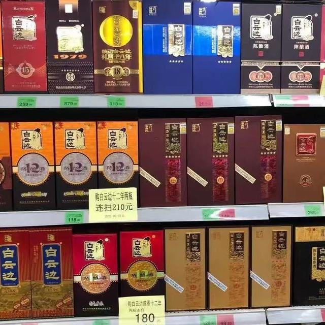 白酒的品牌太多了！请客喝酒选什么样的白酒合适？一文参考