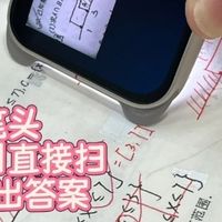 高三冲刺必备：实测有道AI答疑笔Space X真能高效刷题