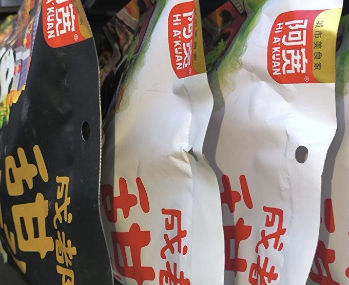 阿宽方便面