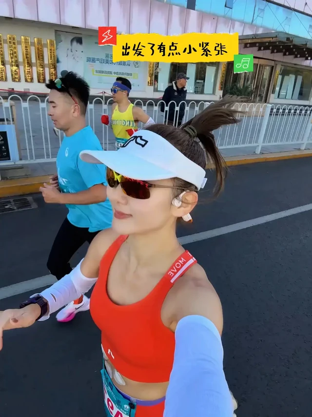 🏃🏽‍♀️天马｜成绩出来了这次没竞走😭