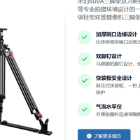 🔥 先抛结论：谁该冲这款三脚架？