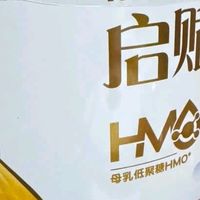 省心育儿好物分享：惠氏（Wyeth）启赋蓝钻2HMO增强自御力