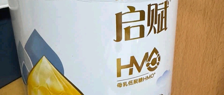 省心育儿好物分享：惠氏（Wyeth）启赋蓝钻2HMO增强自御力