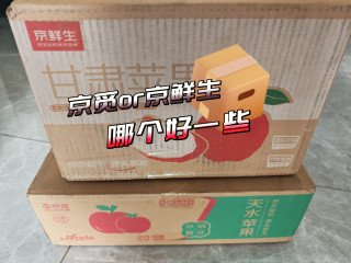 京觅和京鲜生花牛苹果有区别吗