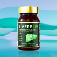 熬夜喝酒保肝护肝十大产品推荐，护肝片哪个牌子最好？