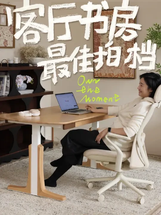 满足全家共享的书桌椅！被我找到了🥰
