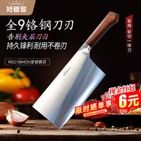 纯钛菜刀 vs 9铬钢菜刀？我们汇总了87位用户真实体验，结论在这