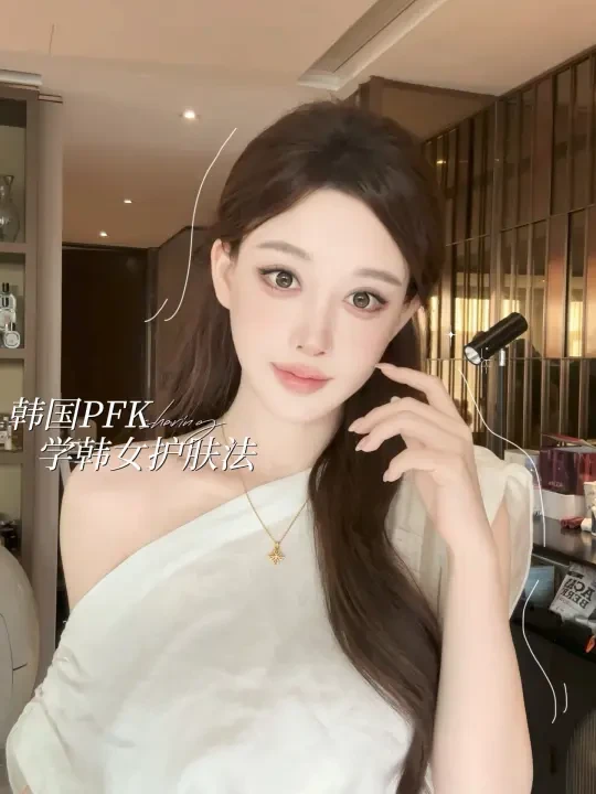 🇰🇷pkf偷师的韩女同款护肤法竟然这么简单