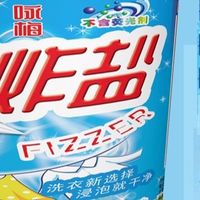 爆炸盐真的那么神奇？