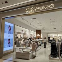 英氏绒暖儿童内衣：真保暖抗菌，还是营销噱头？627+用户观点大PK