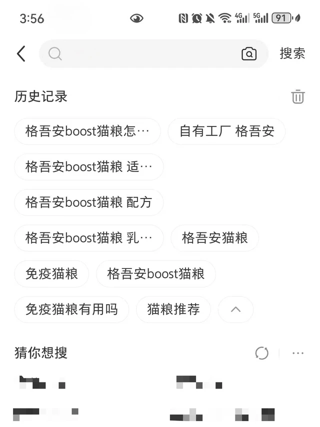 格吾安的boost猫粮咋样，观望好久了
