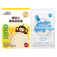 宝宝第一口辅食选米粉还是果泥？我们汇总了200+真实育儿观点，答案清晰了
