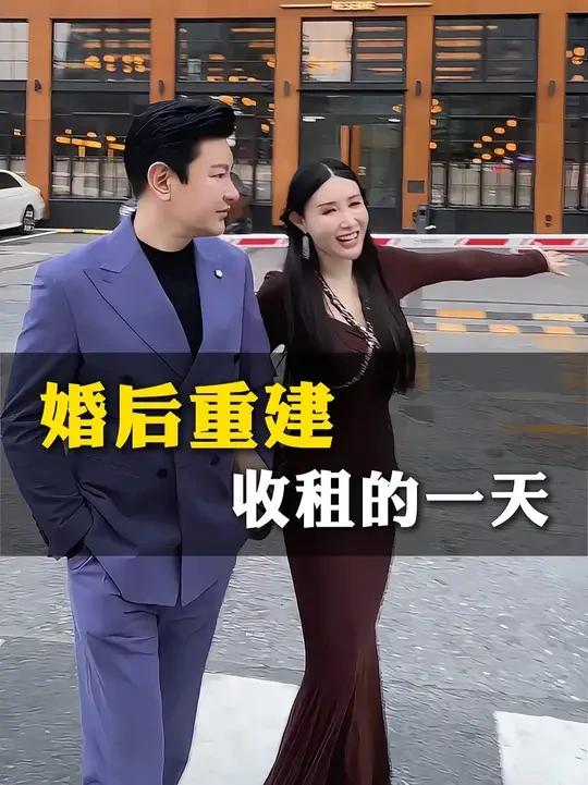 婚姻重建后，收租的一天，今天是热情房东上线 #媽姻  #女性成长 #雅萌闪修仪Pro #雅萌 #家用美容仪