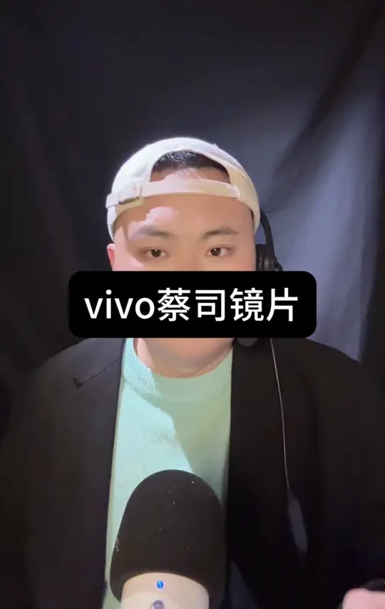 vivo手机有多强？#玩转数码 #vivo #橘子系统