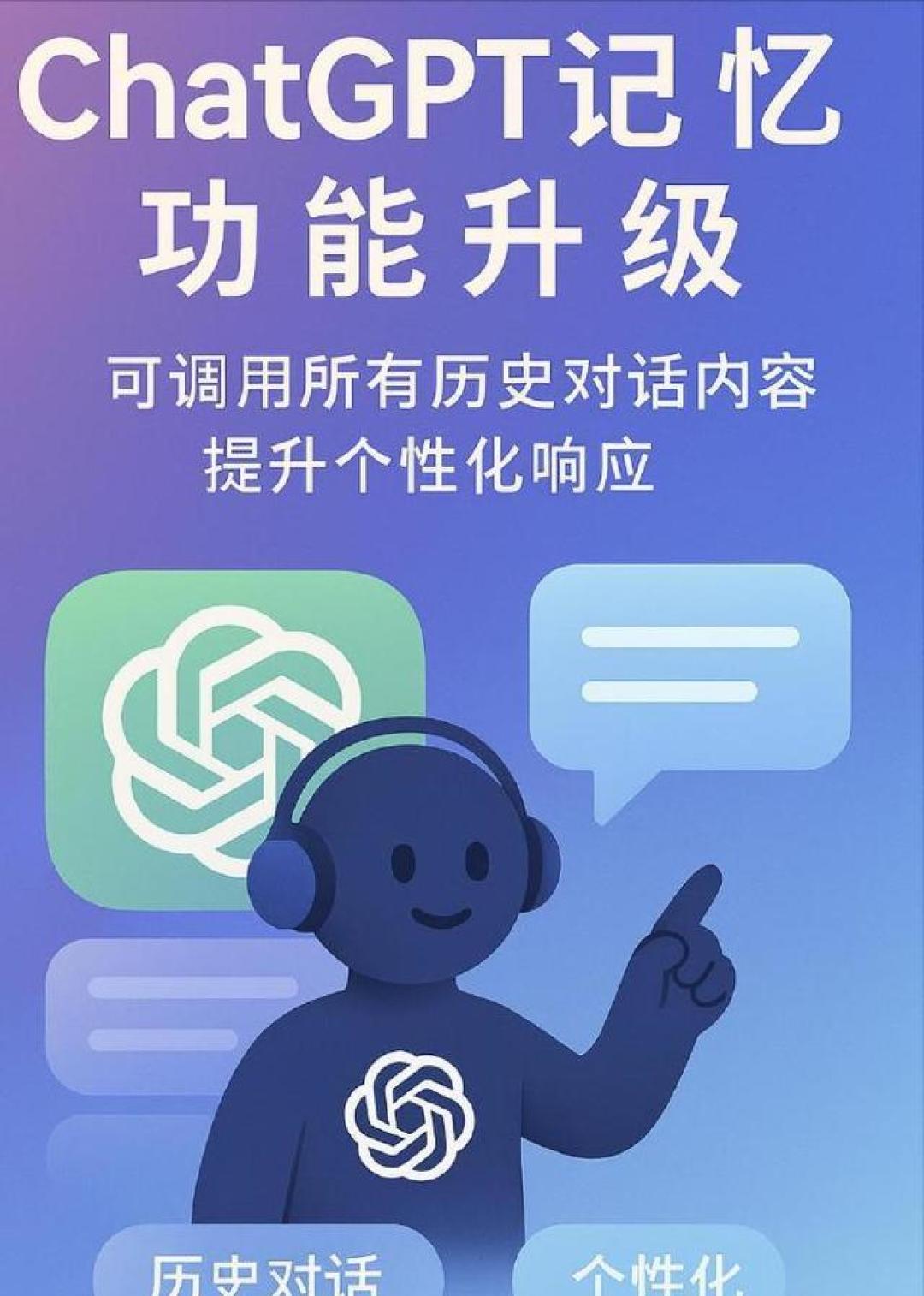 AI战争升级!OpenAI拉响红色警报,暂停广告业务“死磕”谷歌Gemini