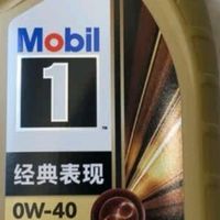 美孚1号极光银美孚先进全合成汽机油5W-30 SP级4L测评