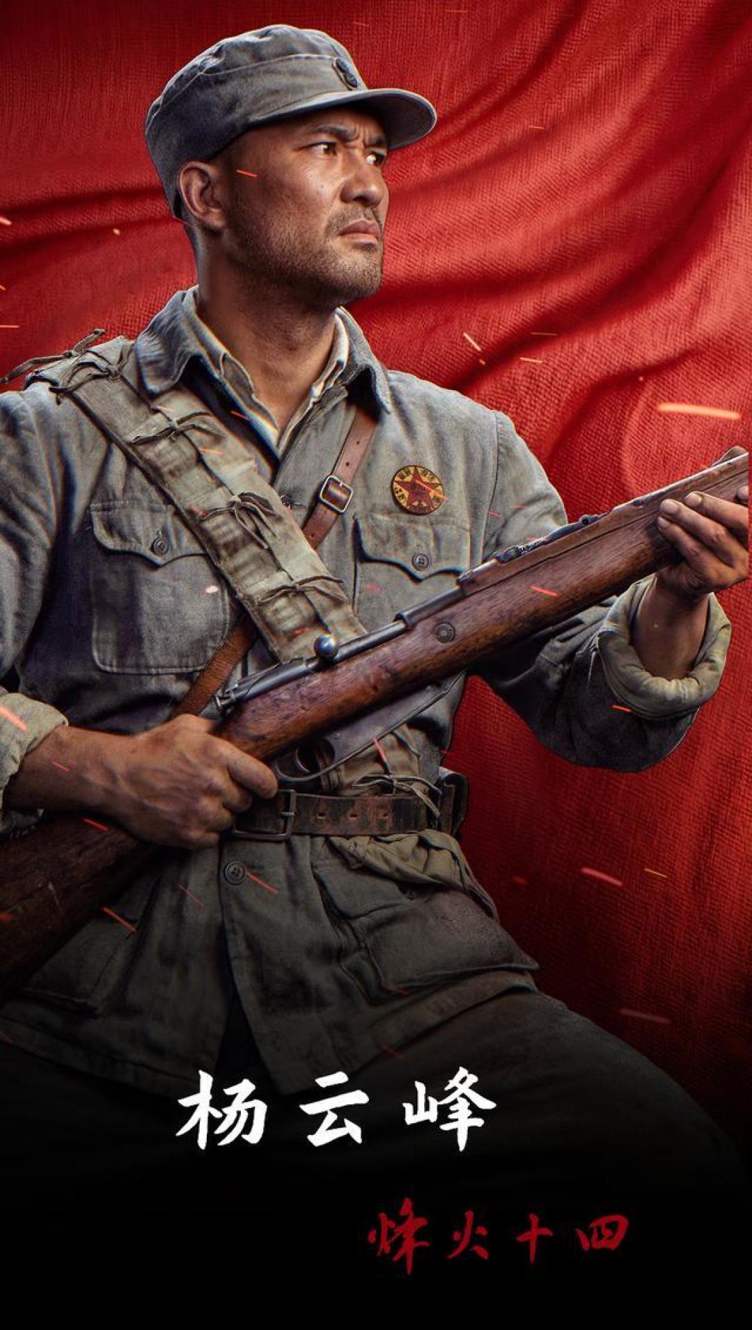 填补国产空白,《烽火十四》预告片能否承载玩家的厚重期待?